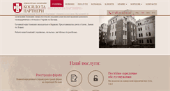 Desktop Screenshot of kosylo.com